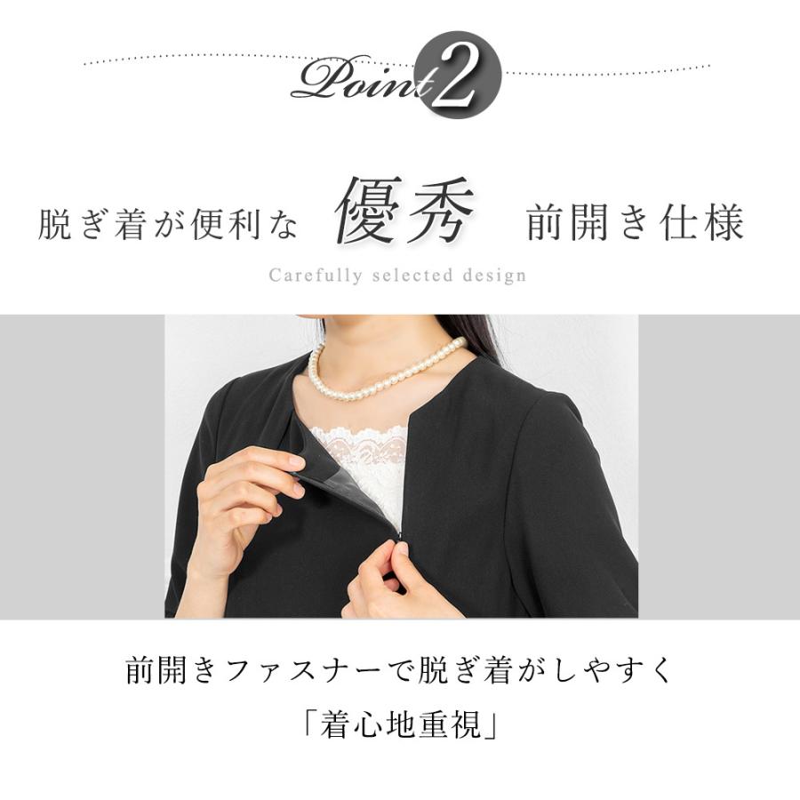 AddRouge（アッドルージュ） 【洗える / 抗菌消臭】 喪服 ブラック