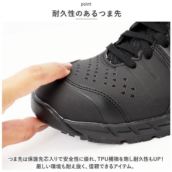 安全靴 アシックス asics CP113 作業靴 安全スニーカー セーフティ