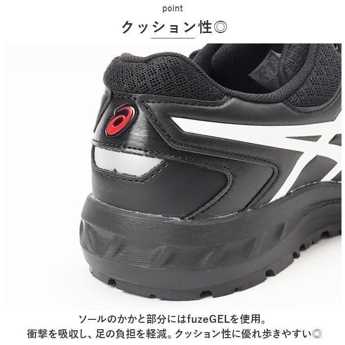 asics 安全靴 cp113 : マルイ(丸井)Yahoo!店 - 通販 - Yahoo!ショッピング