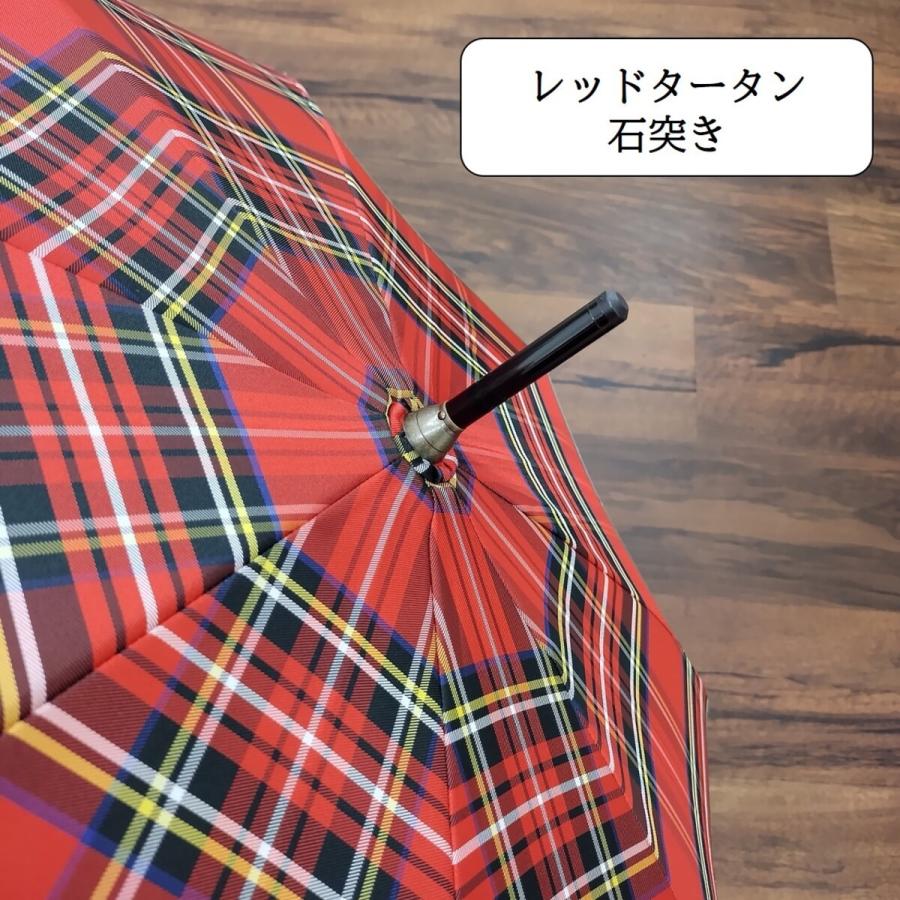 傘/日本製/ レディース/高級/甲州織/レッド (赤)/ブラックウォッチ