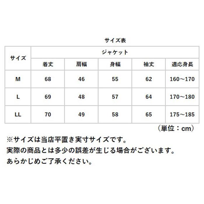SUGORAKU 3LAYER 全天候型ワーキングジャケットの画像