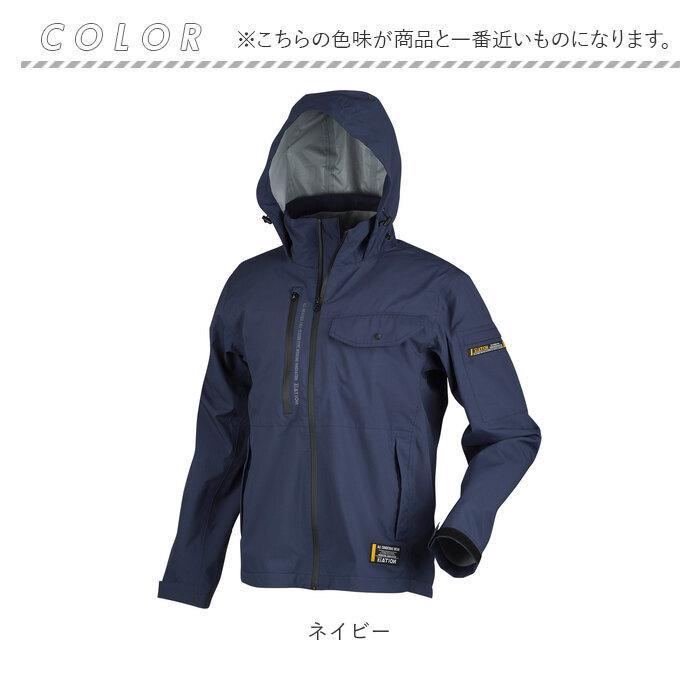 SUGORAKU 3LAYER 全天候型ワーキングジャケットの画像