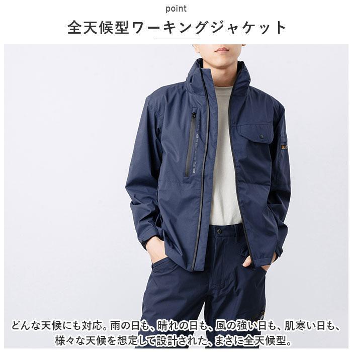 SUGORAKU 3LAYER 全天候型ワーキングジャケットの画像