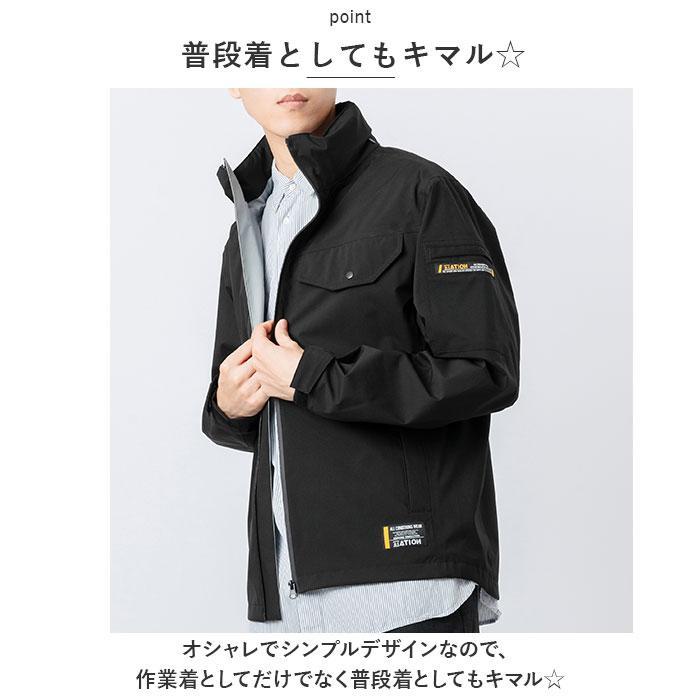 SUGORAKU 3LAYER 全天候型ワーキングジャケットの画像