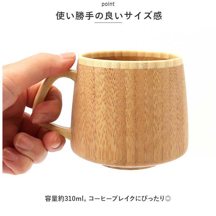 RIVERET リヴェレット フランマグ ペアの画像