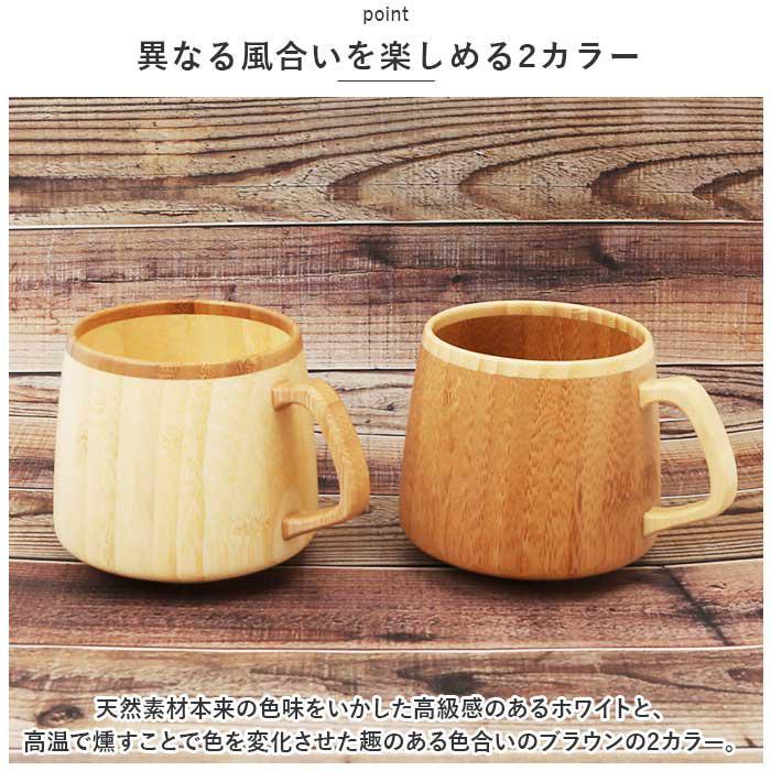 RIVERET リヴェレット フランマグ ペアの画像