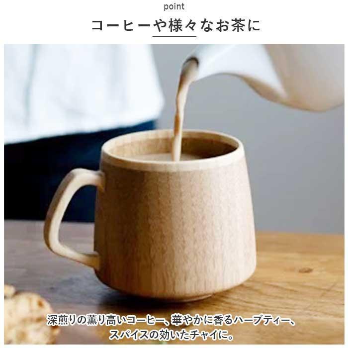 RIVERET リヴェレット フランマグ ペアの画像
