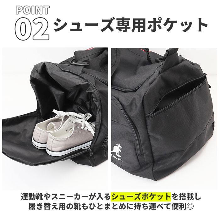 KANGOL カンゴール 2WAY ボストンバッグ 250-1504の画像
