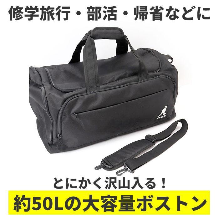 KANGOL カンゴール 2WAY ボストンバッグ 250-1504の画像