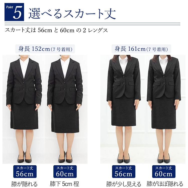 クレージュ★洗えるスカートスーツ ニッセン スーツ 大きいサイズ レディース スカートスーツ