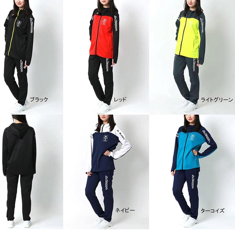 Kappa（カッパ） 【切替デザインジャージ】 ジャージ レディース 上下