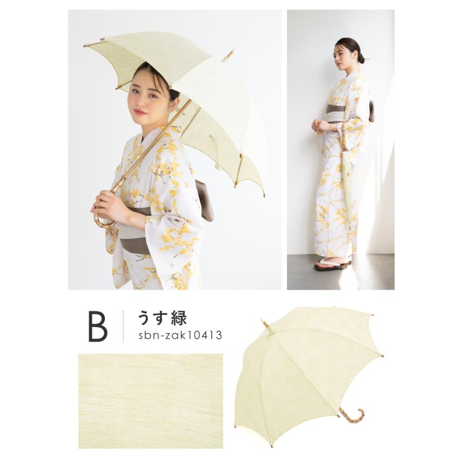 SOUBIEN（創美苑） 日傘 近江の麻 : マルイ(丸井)Yahoo!店 - 通販