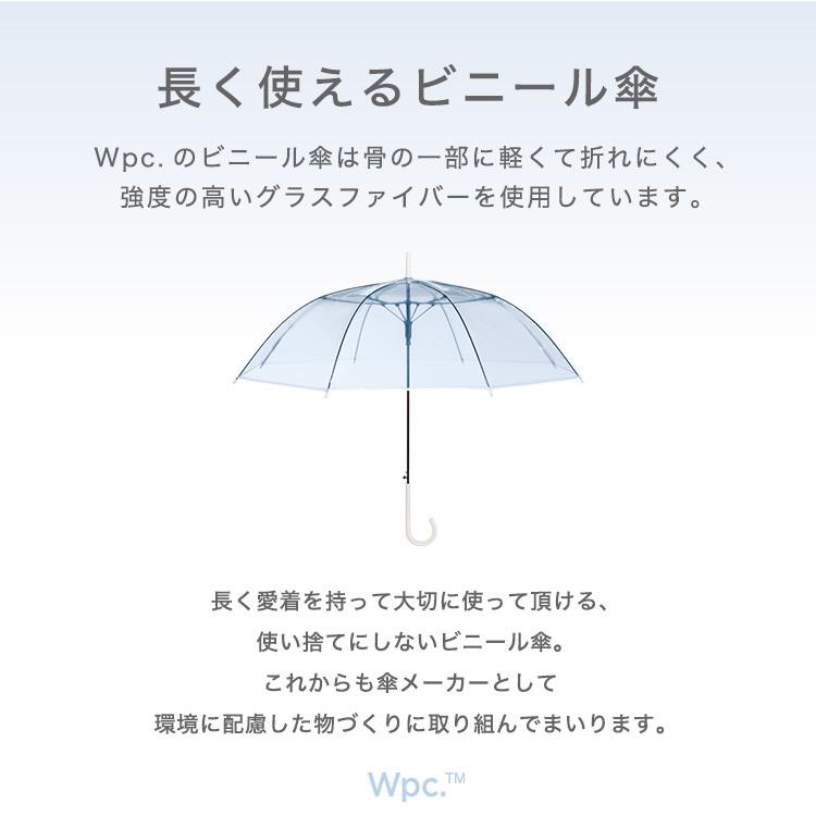 【Wpc.】［ビニール傘］名画アンブレラ 61cm ジャンプ傘 大きい 傘 レディース 長傘 雨傘｜0101marui｜14