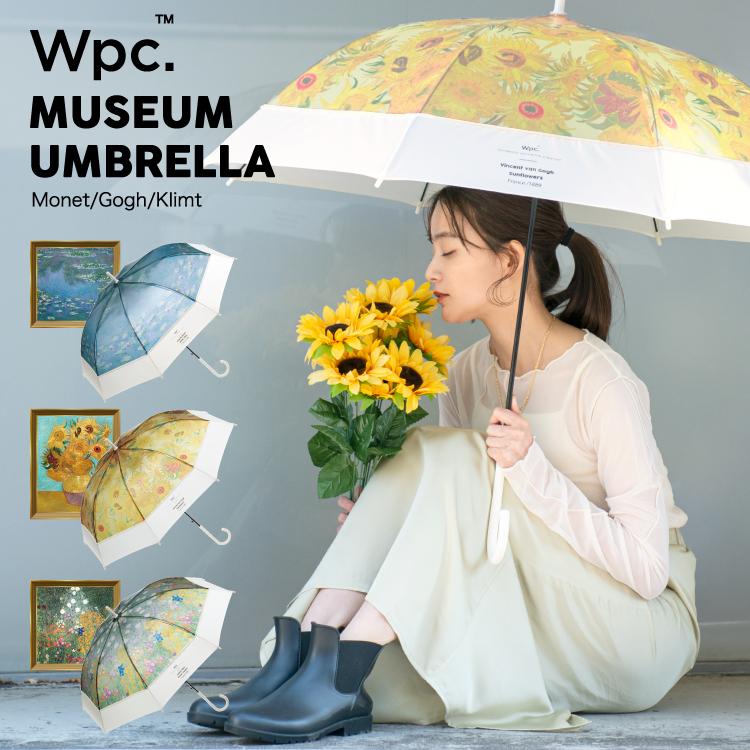 【Wpc.】［ビニール傘］名画アンブレラ 61cm ジャンプ傘 大きい 傘 レディース 長傘 雨傘｜0101marui｜05