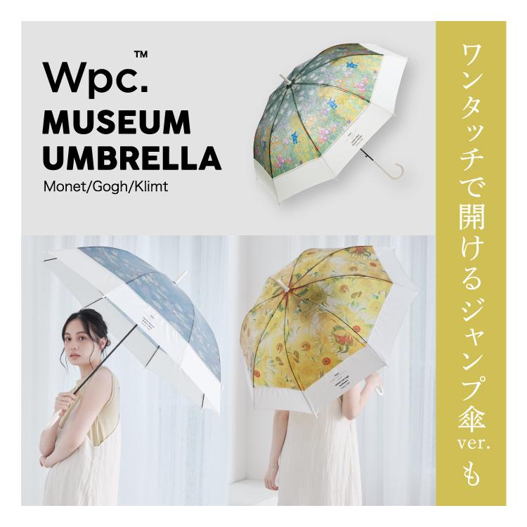 テゴマス NEWS 非売品 傘 アンブレラ テゴマス NEWS 非売品 傘 アンブレラ テゴマス NEWS 非売品 傘