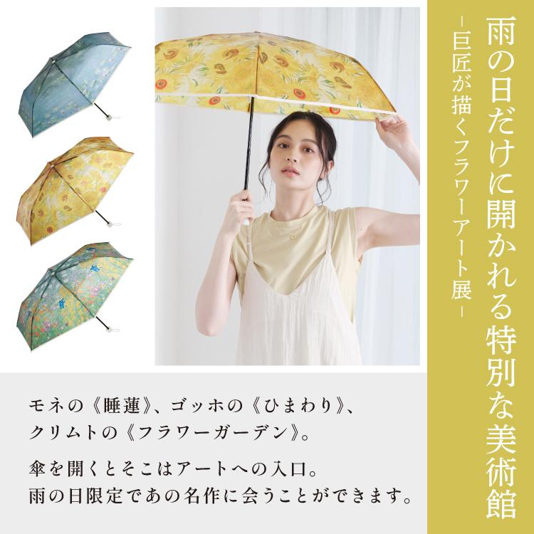 テゴマス NEWS 非売品 傘 アンブレラ 大きい傘 ドアマンズアンブレラ 手元ストレートタイプ｜傘の専門