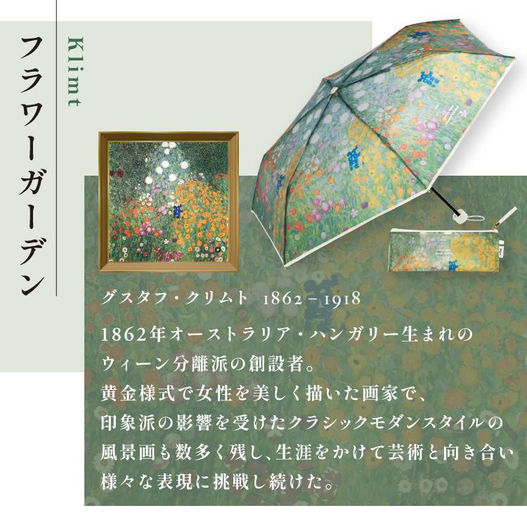 オカダ・カズチカ　レインメーカーアンブレラ　傘 レインメーカー×フォックス・アンブレラ、