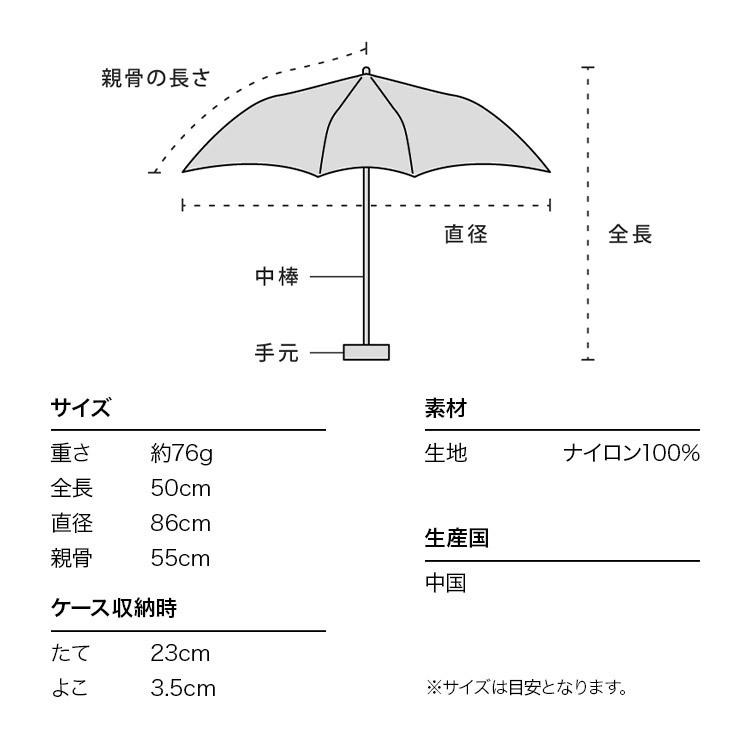 【Wpc.】雨傘 UNISEX SUPER AIR-LIGHT55 超軽量 晴雨兼用 折りたたみ傘｜0101marui｜15