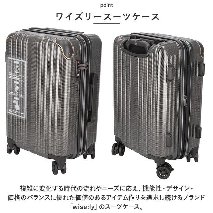 wise:ly ワイズリー スーツケース 37-41Lの画像