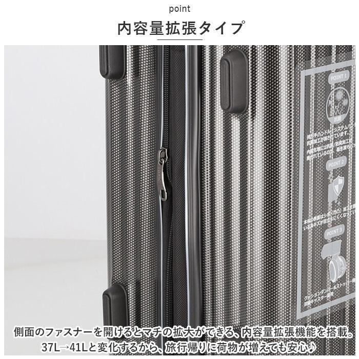 wise:ly ワイズリー スーツケース 37-41Lの画像