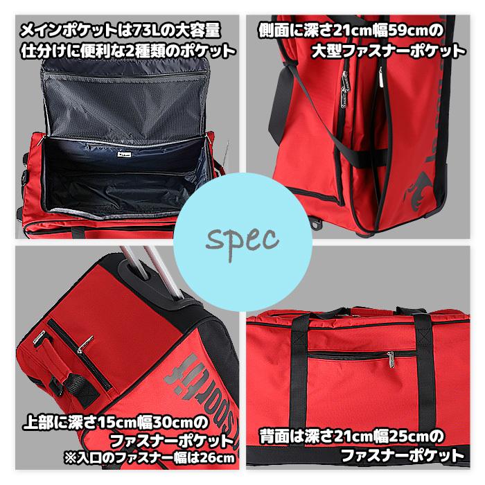 ルコックスポルティフ ボストンキャリー スーツケース ボストンバッグ