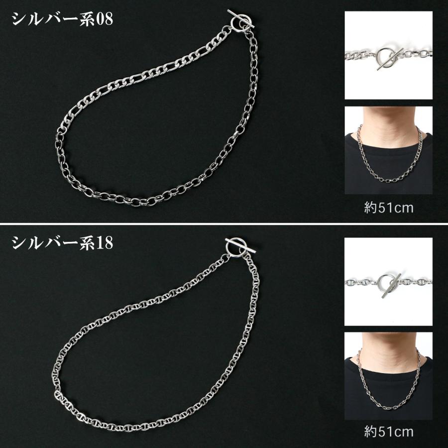 チェーンネックレス メンズ 全14種 : マルイ(丸井)Yahoo!店 チェーンネックレス メンズ 全14種 : マルイ(丸井)Yahoo!店
