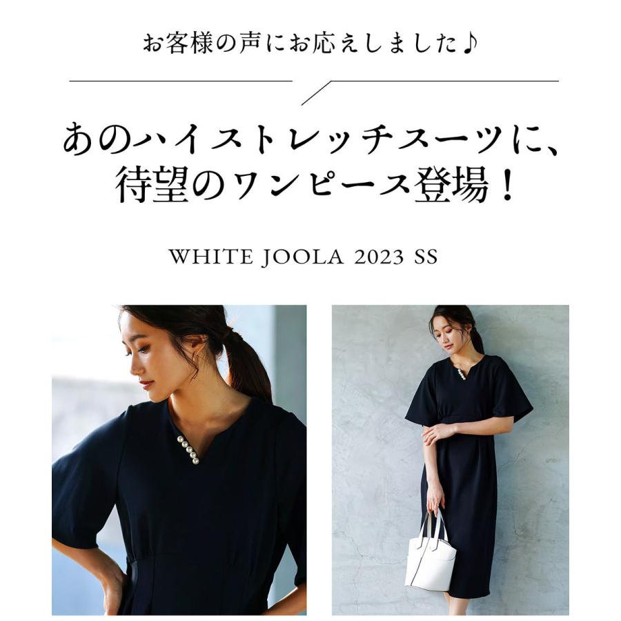 手洗いできるハイストレッチジョーゼット】パールキーネックデザイン 