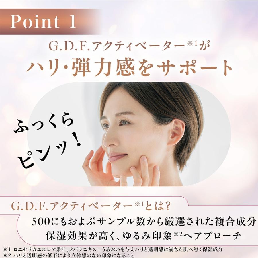 オルビスユードット トライアルセット 医薬部外品 : マルイ(丸井)Yahoo