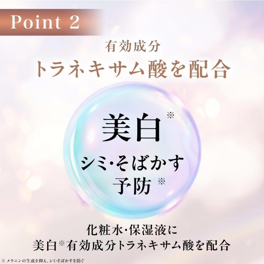 オルビスユードット トライアルセット 医薬部外品 : マルイ(丸井)Yahoo