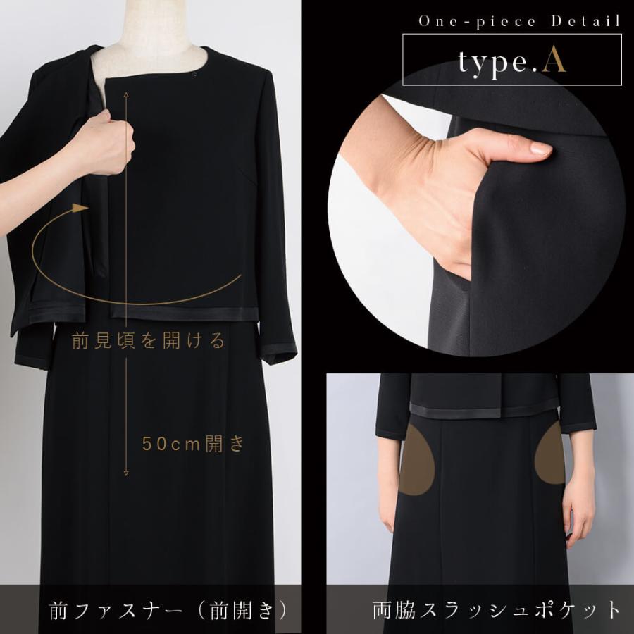 Lurco（ルルコ） ブラックフォーマル 喪服 レディース スーツ ロング丈