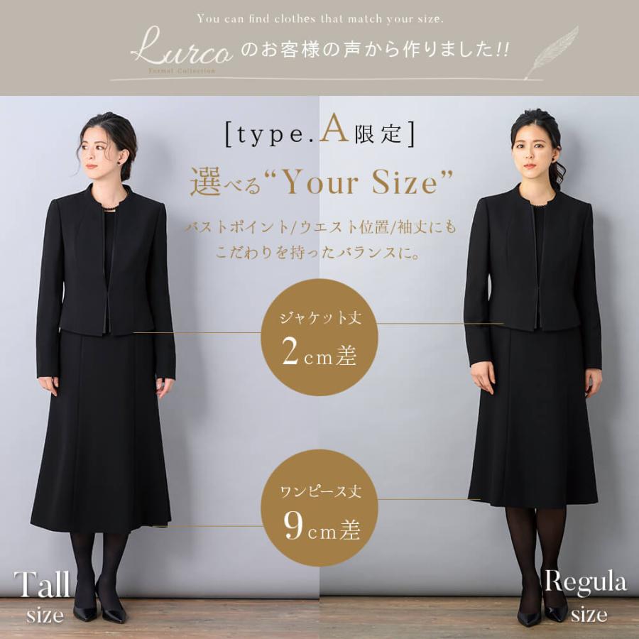 Lurco（ルルコ） ブラックフォーマル 喪服 レディース スーツ ロング丈