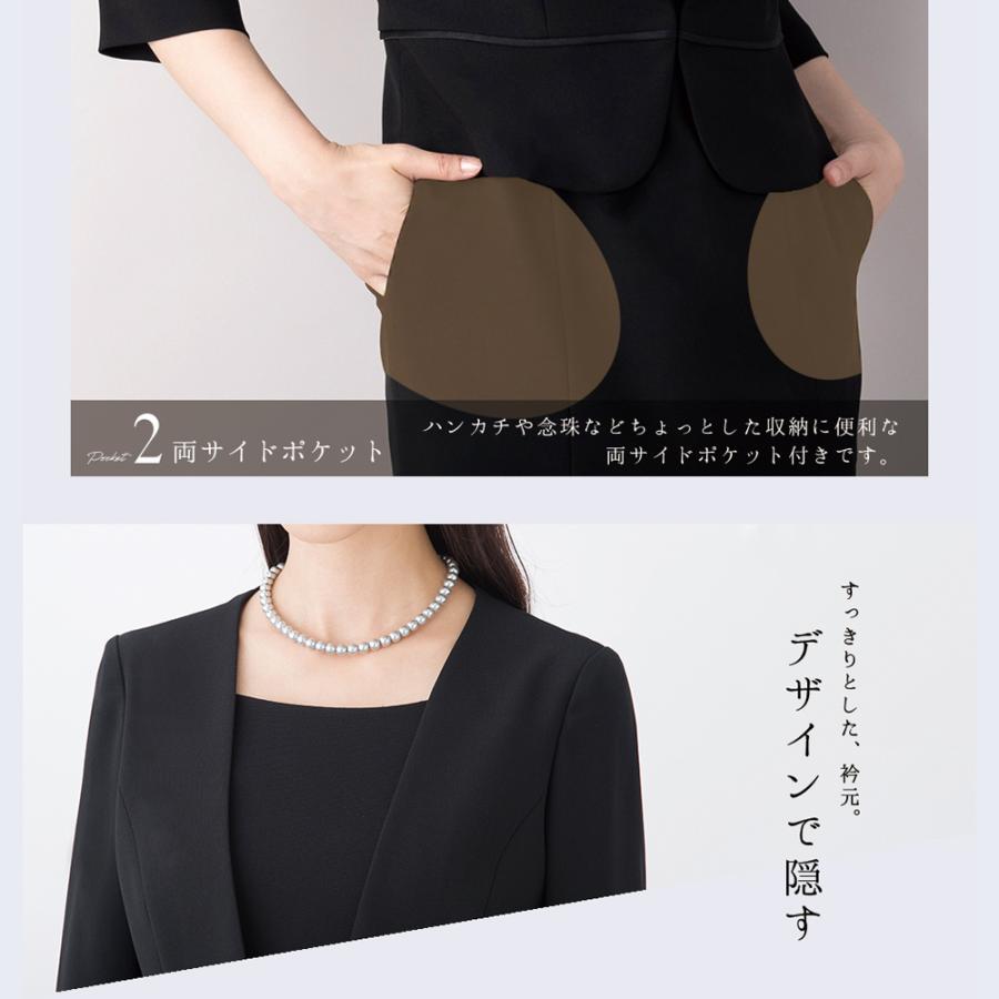 Lurco（ルルコ） ブラックフォーマル 喪服 レディース スーツ ロング丈