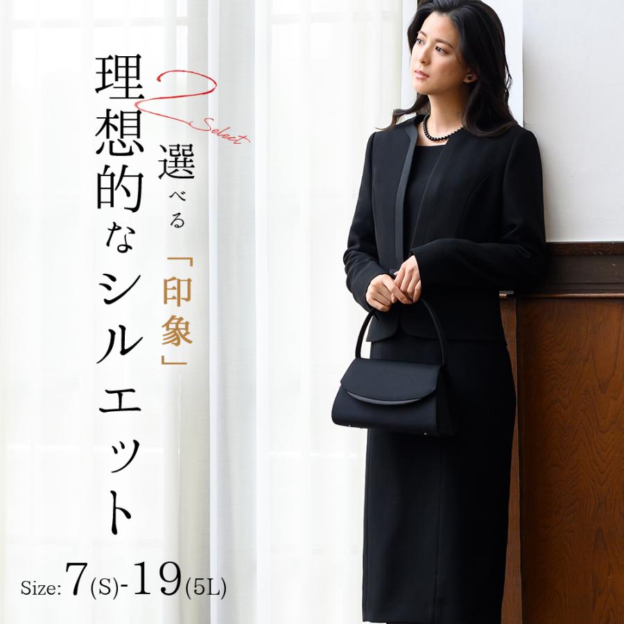 Lurco ブラックフォーマル 喪服 レディース スーツ ロング丈