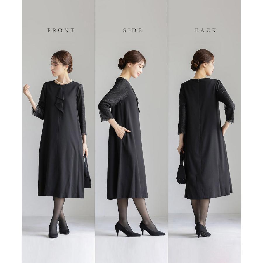 喪服・礼服【洗濯機で洗える】お袖スカラップレース切り替えデザイン
