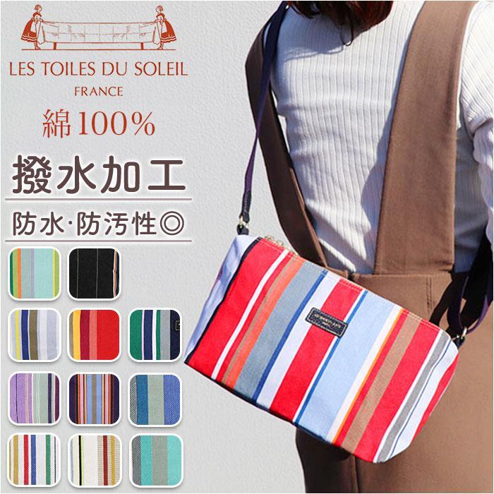 レトワール デュ ソレイユ U375 ソレイユショルダーS : マルイ(丸井  