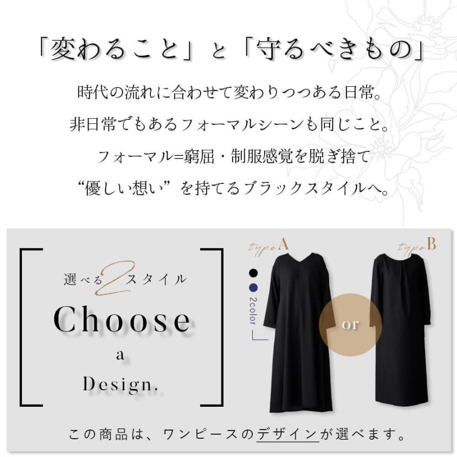 Lurco（ルルコ） ブラックフォーマル レディース ロング ワンピース