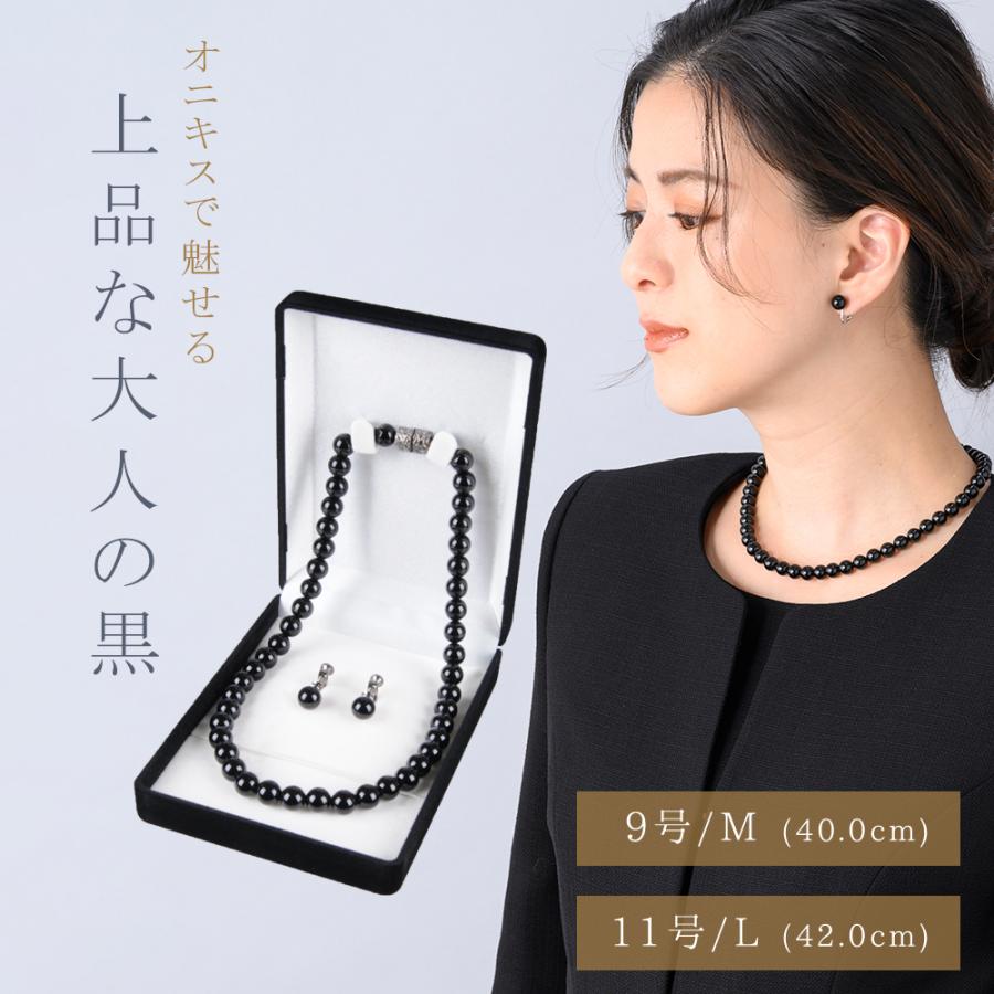 Lurco ブラックフォーマル オニキス ネックレス イヤリング Lurco ブラックフォーマル オニキス ネックレス イヤリング