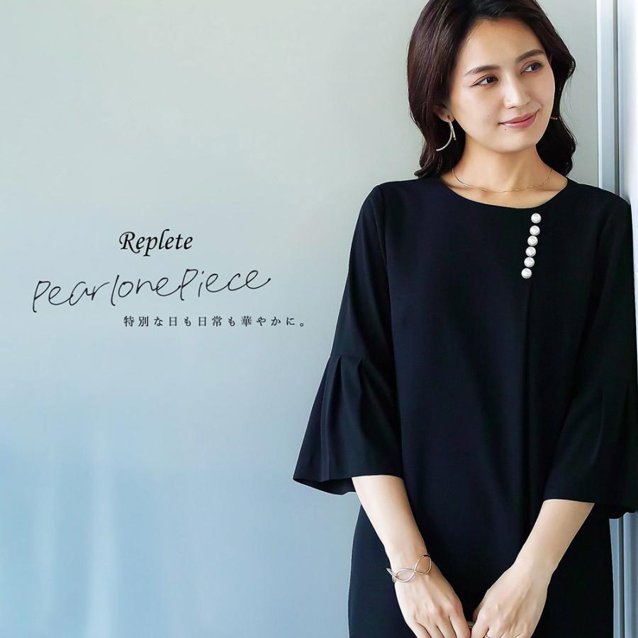 REPLETE（リプリート） 【WEB限定販売】パールデザイン・バックサテン