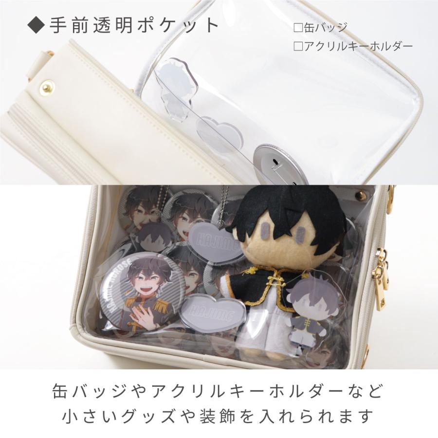 推し入れ ぬいぐるみバッグ 痛バッグ ぬいぐるみ バッグ 推し活 グッズ