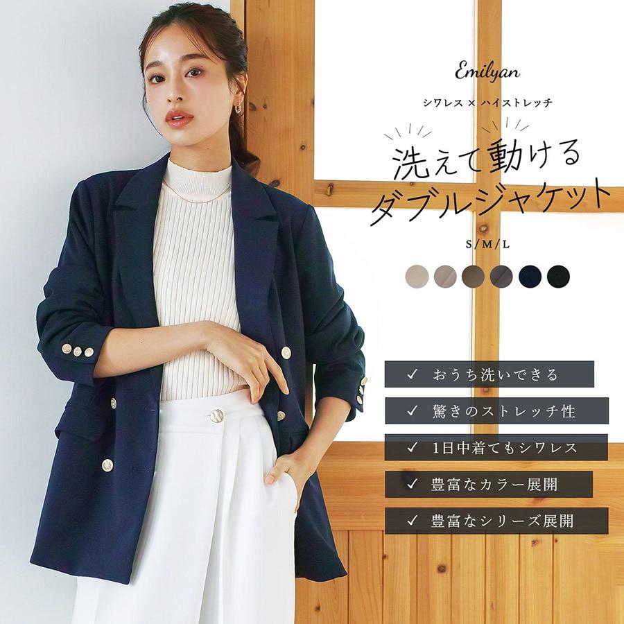 Emilyan リニューアルして再入荷【手洗いできるハイストレッチ Emilyan リニューアルして再入荷【手洗いできるハイストレッチ