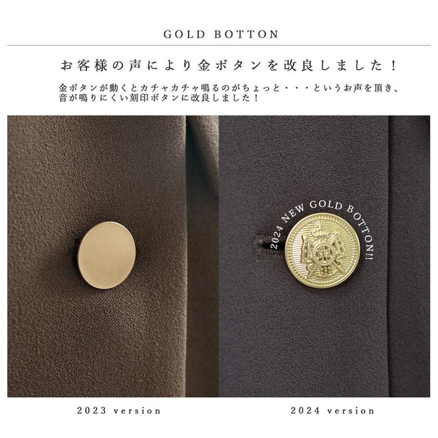 Emilyan（エミリアン） 【手洗いできるハイストレッチジョーゼット】金