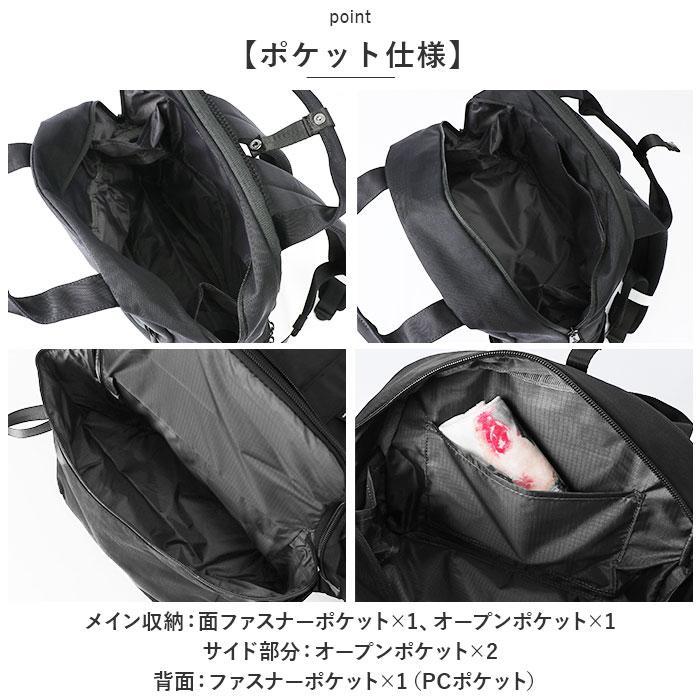 anello レイヤー 2層バックパック : マルイ(丸井)Yahoo!店 - 通販