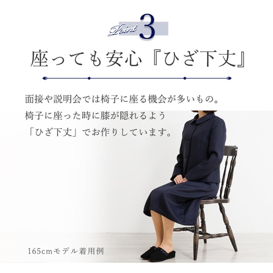 AddRouge（アッドルージュ） 【洗える / 抗菌消臭】 お受験スーツ