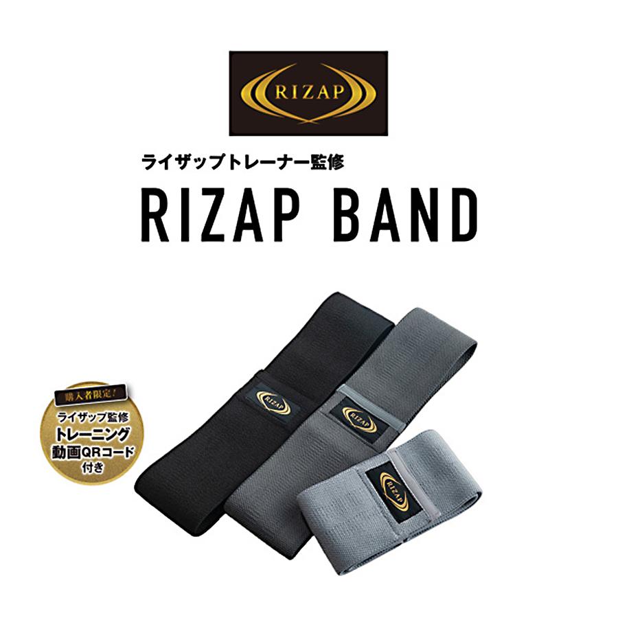 RIZAPライザップ監修】 トレーニングチューブ(3本セット) トレーニング