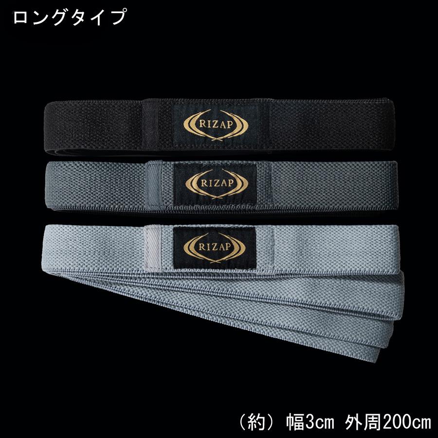 RIZAPライザップ監修】 トレーニングチューブ(3本セット) トレーニング