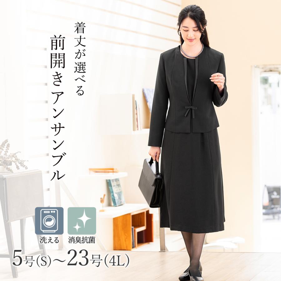 AddRouge 【洗える】 ブラックフォーマル アンサンブル 選べる着丈 (5  