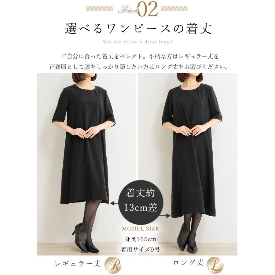 AddRouge 【洗える】 ブラックフォーマル アンサンブル 選べる着丈 (5  