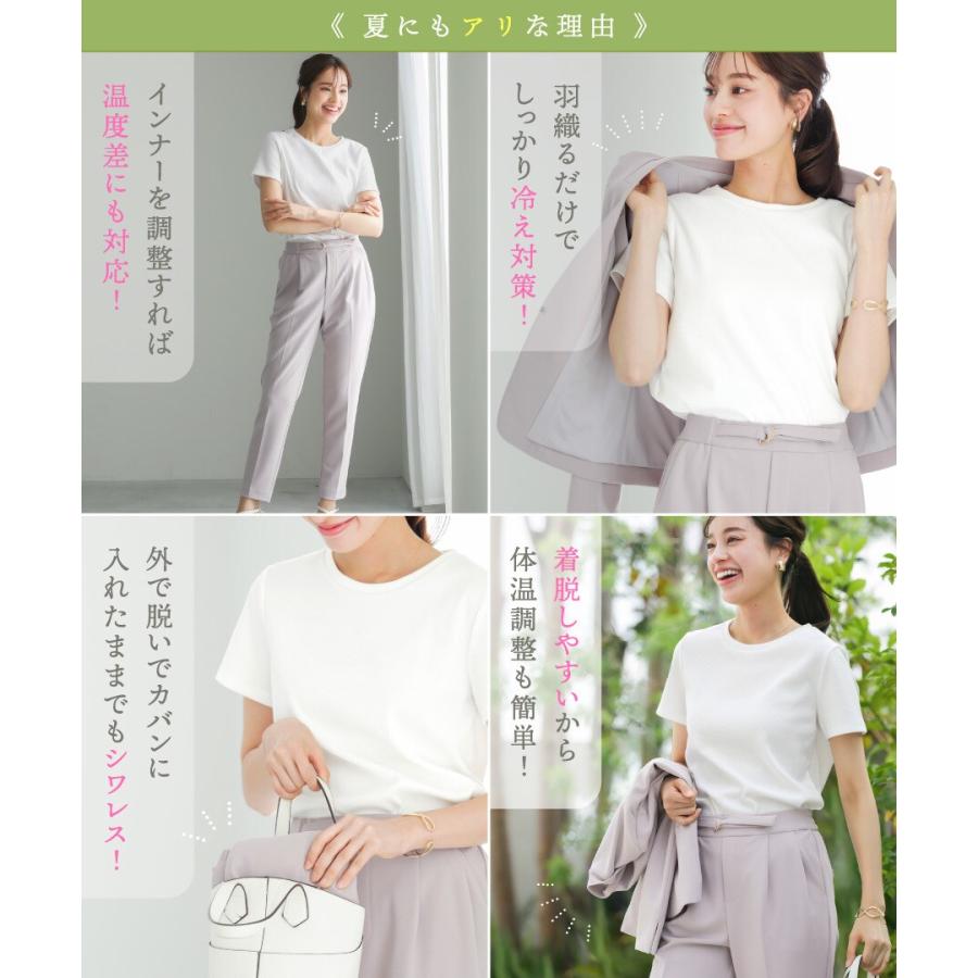 Emilyan（エミリアン） 【手洗いできるハイストレッチジョーゼット