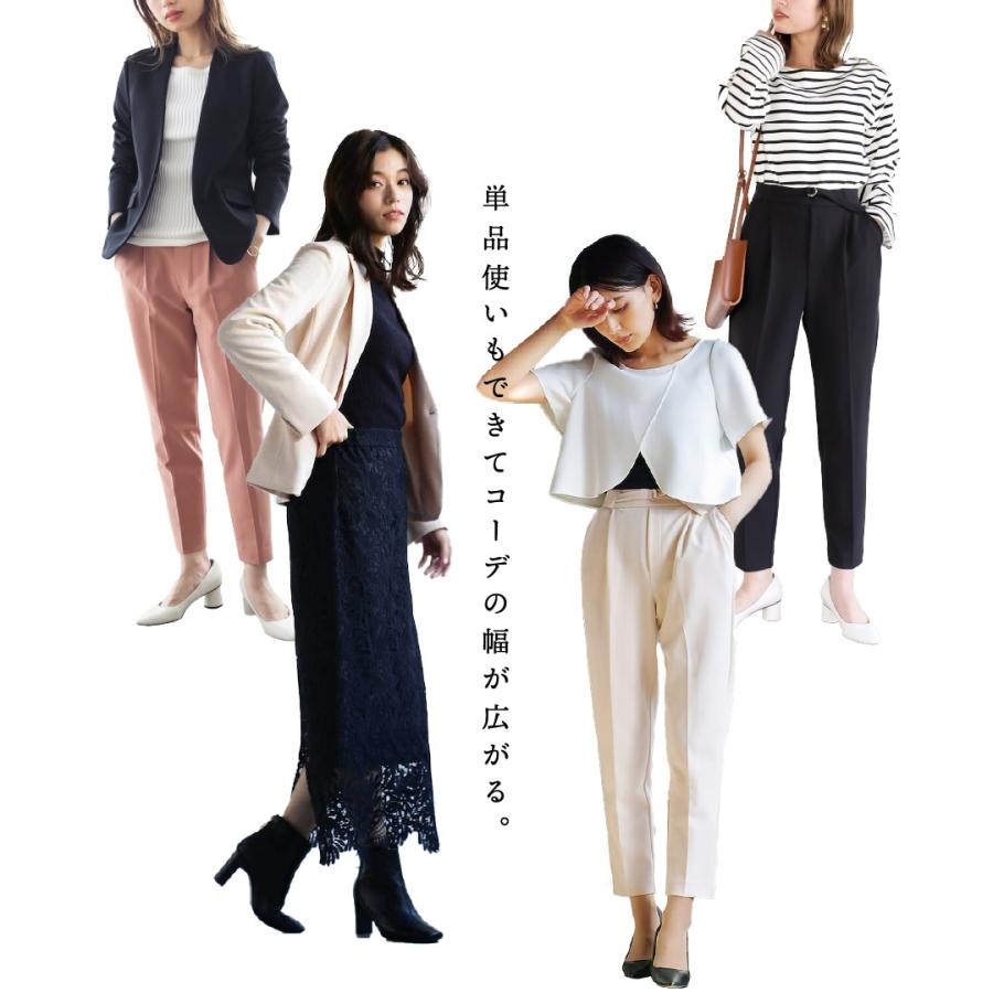 Emilyan 手洗い可◎テーラード/テーパードパンツ/セットアップ/スーツ Emilyan セットアップ 「手洗いできるハイストレッチジョー