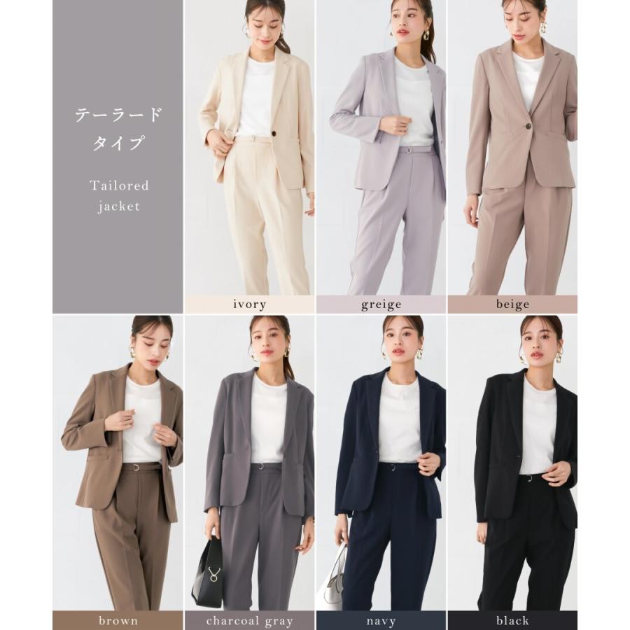 【新品】エミリアン セットアップスーツ ノーカラー ウォッシャブル ストレッチ Emilyan（エミリアン） 【手洗いできるハイストレッチジョーゼット